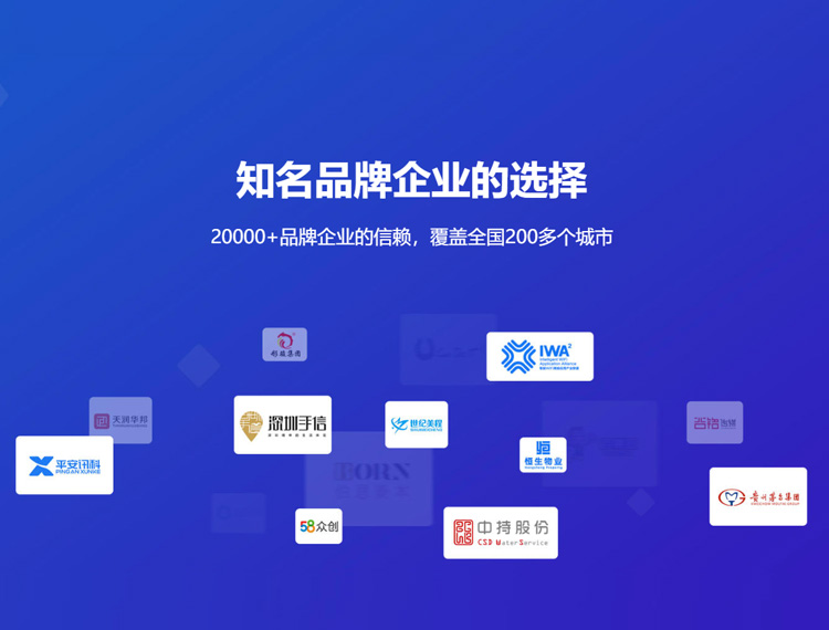 龙门建站-知名品牌选择