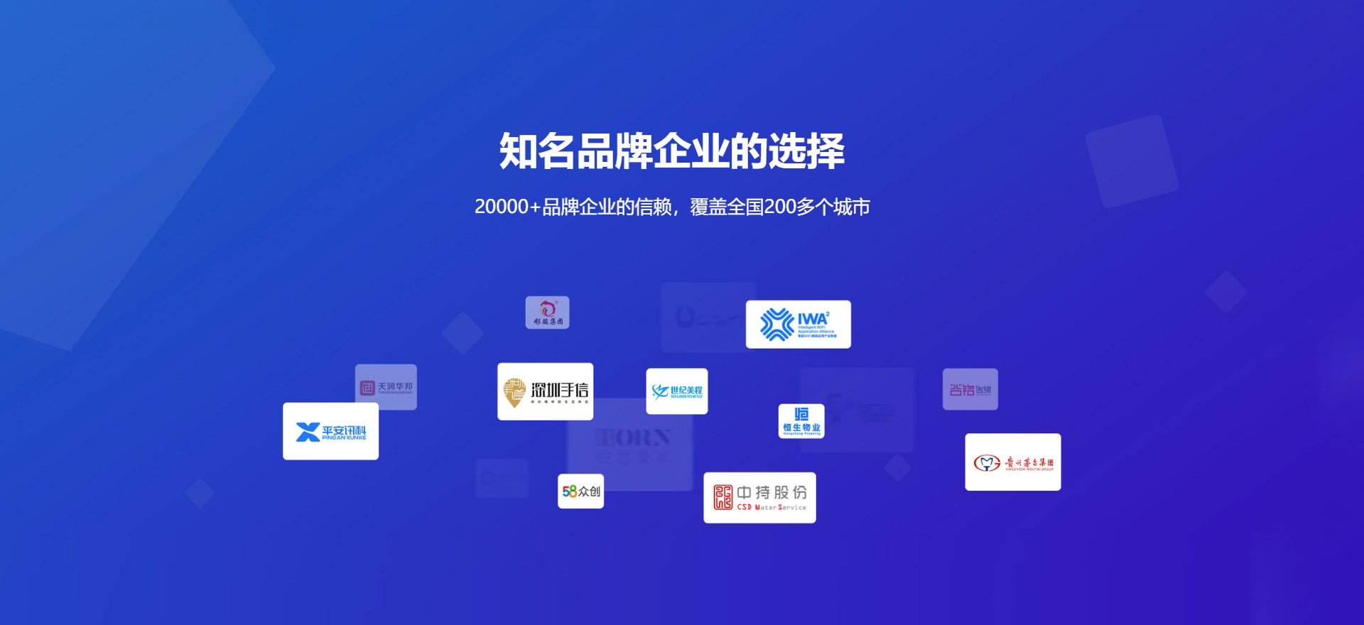 龙门建站-知名品牌选择